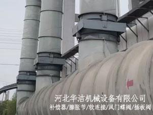 鉸鏈型波紋補償器用于空冷系統排汽管道