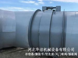 鉸鏈型波紋補償器用于空冷系統排汽管道