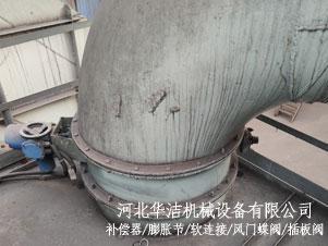 電動煙道蝶閥用于大連供暖集團鍋爐煙氣管道