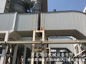 矩形非金屬補償器用于滄州華潤熱電脫硫系統
