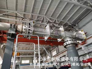 直管壓力平衡型補償器用于山西省電力公司電力建設二公司